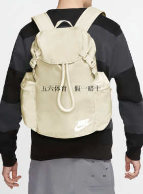 耐克男女运动休闲双肩背包BA6150