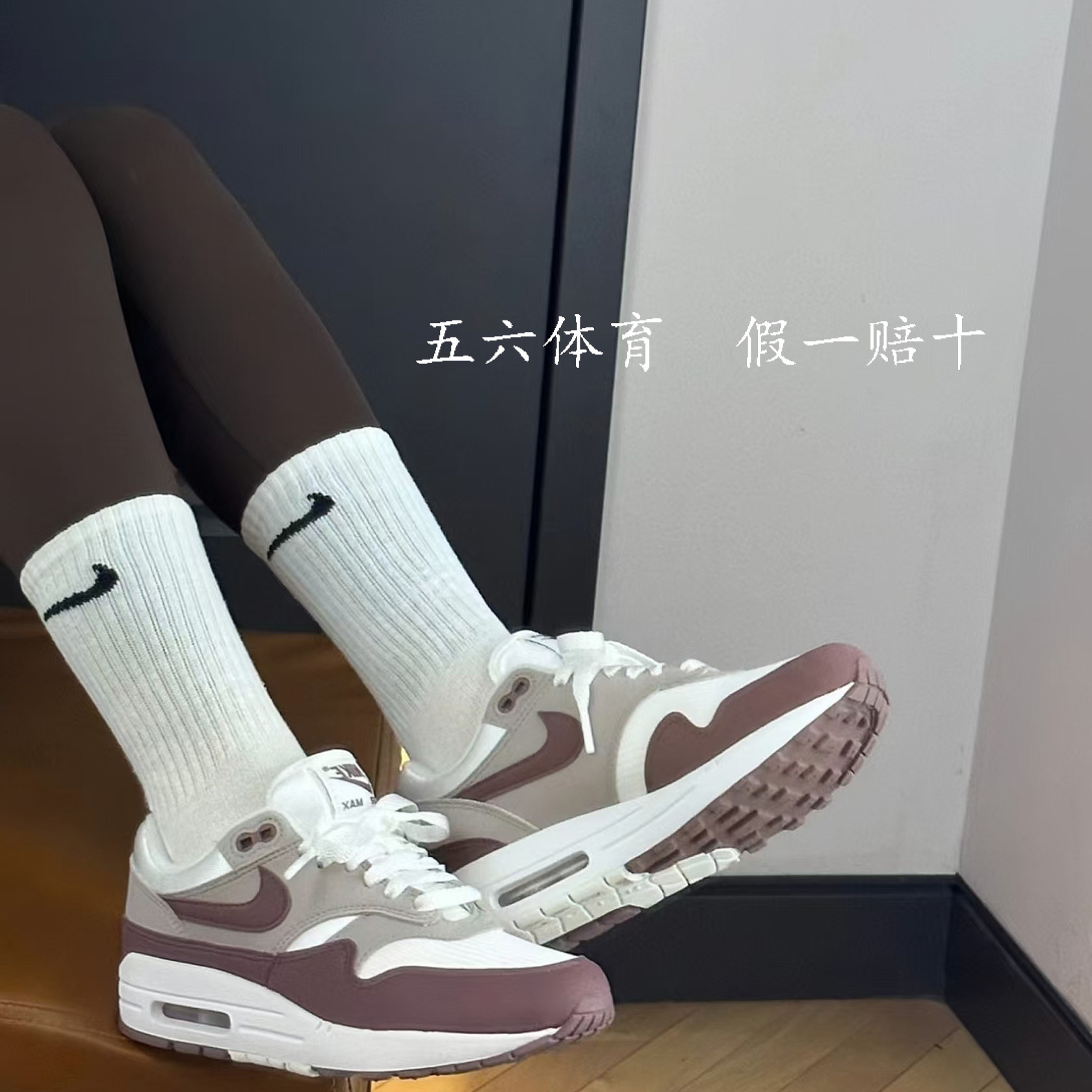 AirMax1经典白棕DZ2628-104