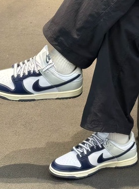 耐克板鞋Dunk Low白蓝渐变复古百搭拼接低帮休闲男鞋IM2222-101