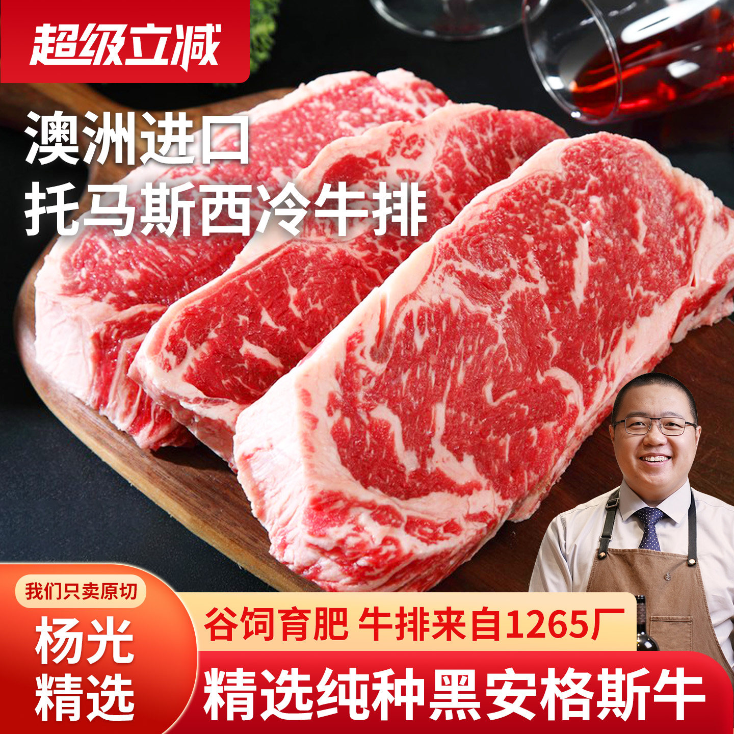 ray澳洲进口M3谷饲西冷牛排3cm厚切牛排雪花牛肉牛排原切2000克