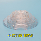 亚克力展示架底座360度手动旋转台 饰品展示架创意转盘 手动转盘