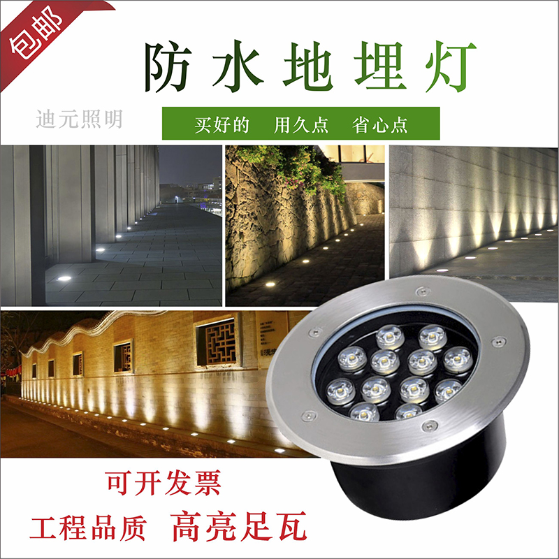 led埋地灯户外防水嵌入式地灯室外220V地埋灯花园庭院地灯墙角灯
