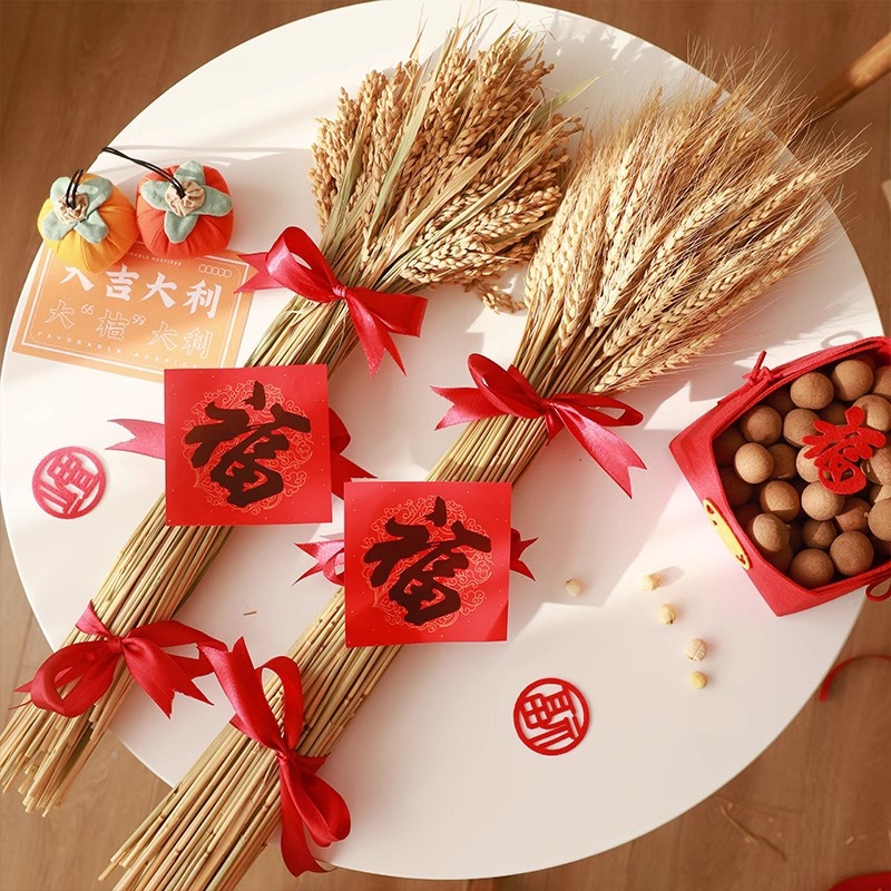 新房入宅仪式穗穗平安乔迁之喜装饰稻穗麦穗摆件新居搬家布置