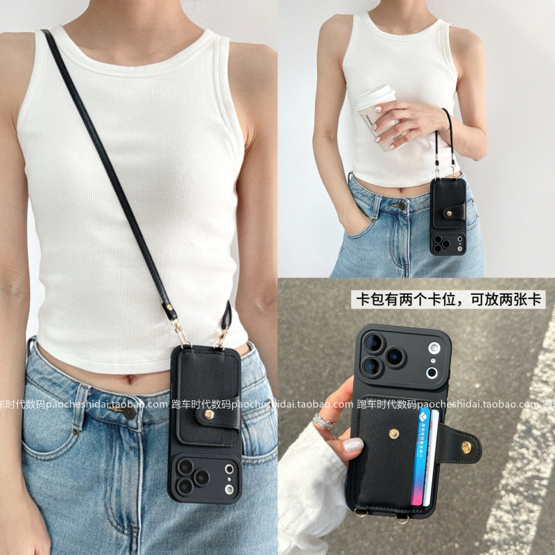 小香风韩式侧开纽扣零钱卡包适用苹果17promax手机壳iPhone15新款高级感17pro可爱16pro手提绳12防摔11度假风