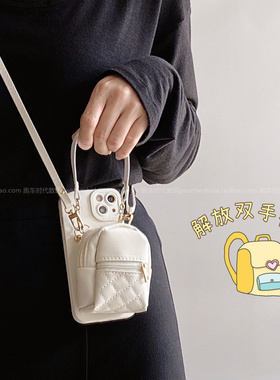可爱白色小书包适用iPhone17Promax苹果13手机壳16Pro斜挎全包15女款度假风14Promax硅胶plus防摔x卡通17Pro