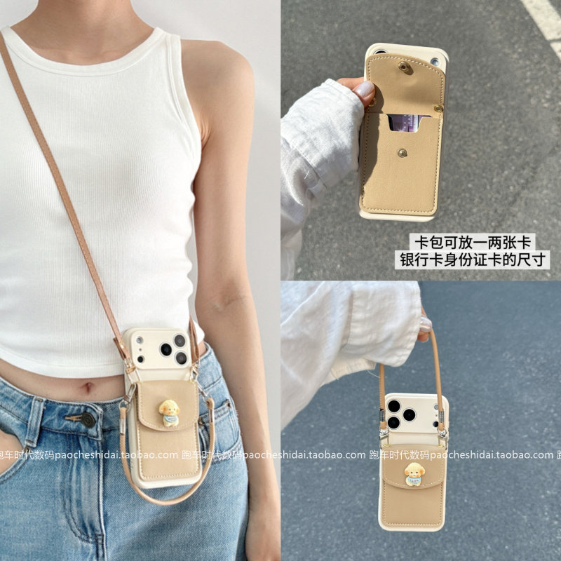 立体奶杏小狗卡包适用荣耀500手机壳400/300/200pro新款power斜挎100挂绳90全包x70女x60防摔magic8/7硅胶套