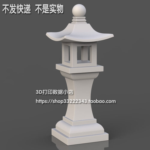 3D打印模型图纸中式古建筑石灯庭院灯STL摆件立体圆雕图F5287