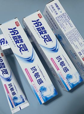 国货冷酸灵抗敏感牙膏家庭装90g/160g/200g 水果薄荷香清口气白色