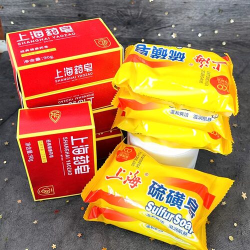 90g控油杀菌止痒清洁上海药皂