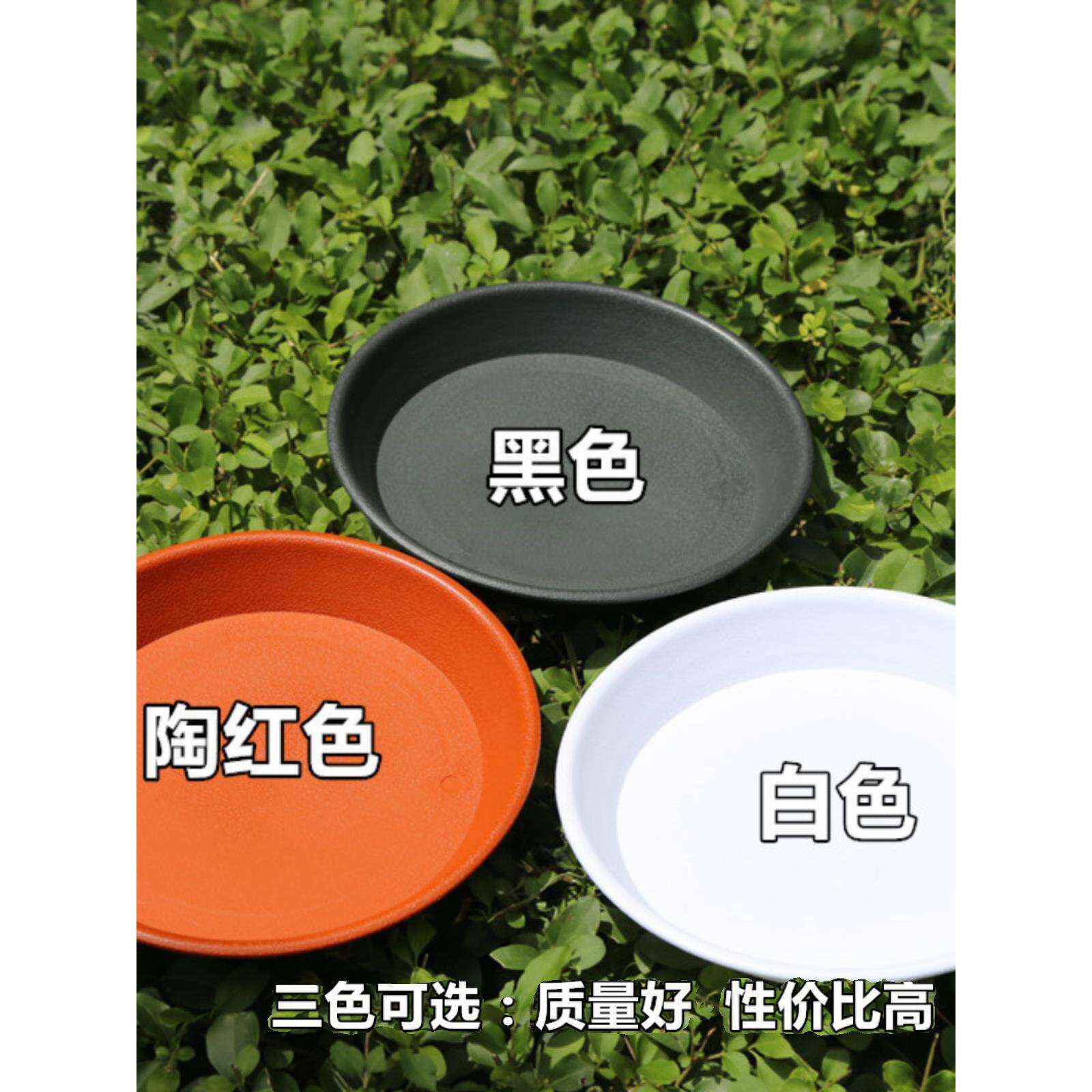 新疆包邮花盆托盘加厚底