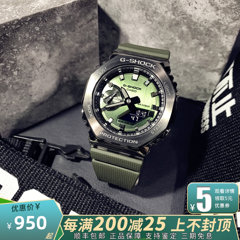 CASIO卡西欧农家橡树手表男钢铁之心小方块钢炮GM-2100/110/5600-封面