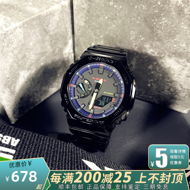 卡西欧手表男G-shock炫彩彩虹电竞玩家RGB时尚防水运动GA-2100RGB 手表 日韩腕表 原图主图