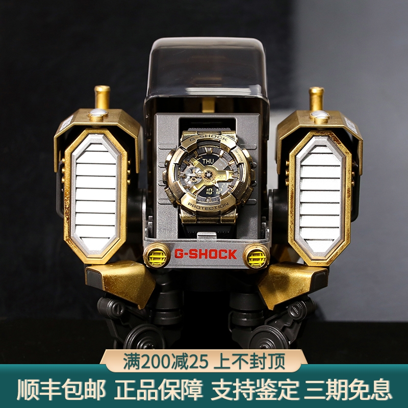 卡西欧时间战士手表男G-SHOCK做旧限量礼盒小钢炮 GM-110VB-1APFS