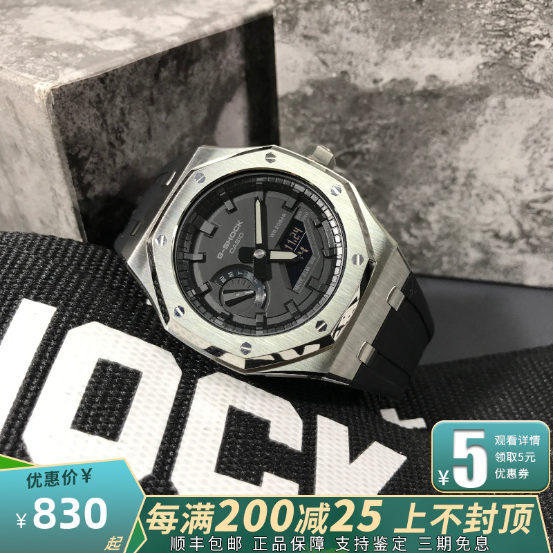 卡西欧手表男GSHOCK太阳能蓝牙改装金属黑武士八角农家橡树GA2100-封面