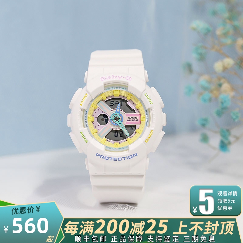 卡西欧手表女BABY-G原宿风白昼黑夜运动防水BA-110TM-7A/1A/110RG