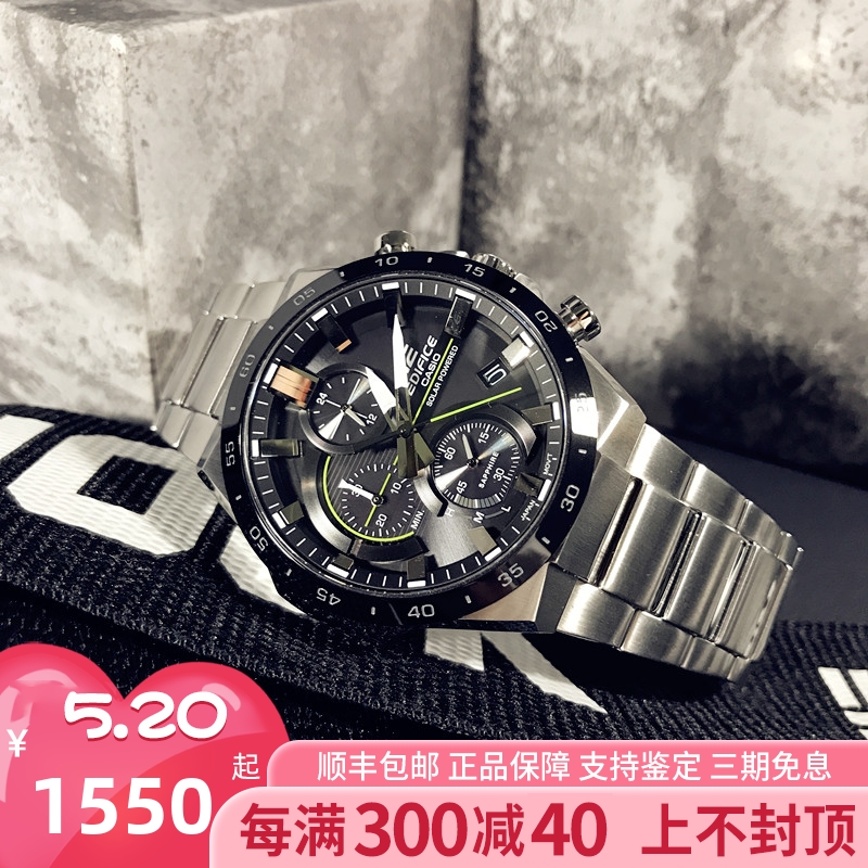 卡西欧光能手表EDIFICE 时尚商务男表EFB-690SBB-1/SBC-1B/SBD-2A