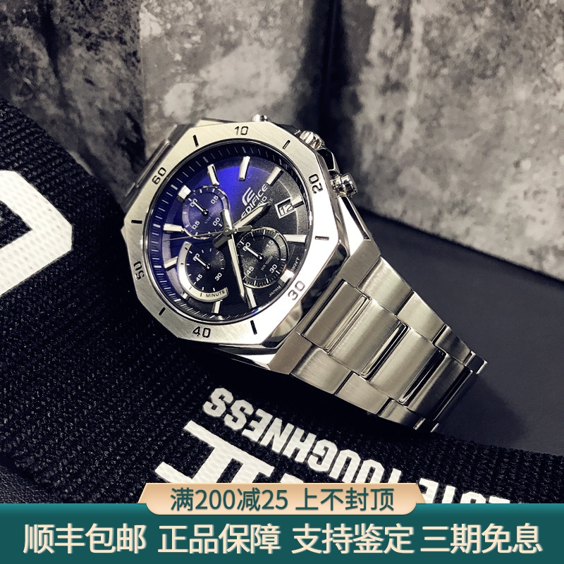 卡西欧商务表男士指针八角EFB680