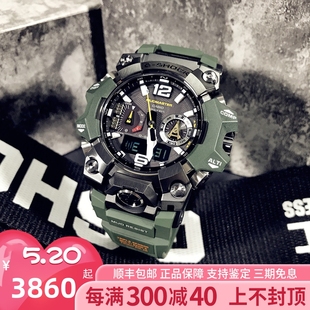 B1000 卡西欧GSHOCK三代大泥王太阳能电波蓝牙手表蓝宝石气压 GWG