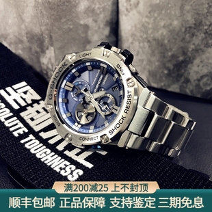 卡西欧钢铁之心一代手表男王一博同款 B100 蓝牙太阳能金属男士 GST