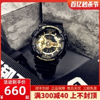 Casio卡西欧手表男黑金gshock黑暗之心悟空防水运动黑武士GA110GB