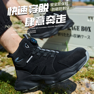 军工劳保鞋高帮冬季男款男士防砸防刺穿防护鞋钢头防水防滑安全鞋