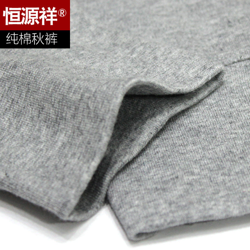 Pantalon collant jeunesse mouvement en coton - Ref 753990 Image 4