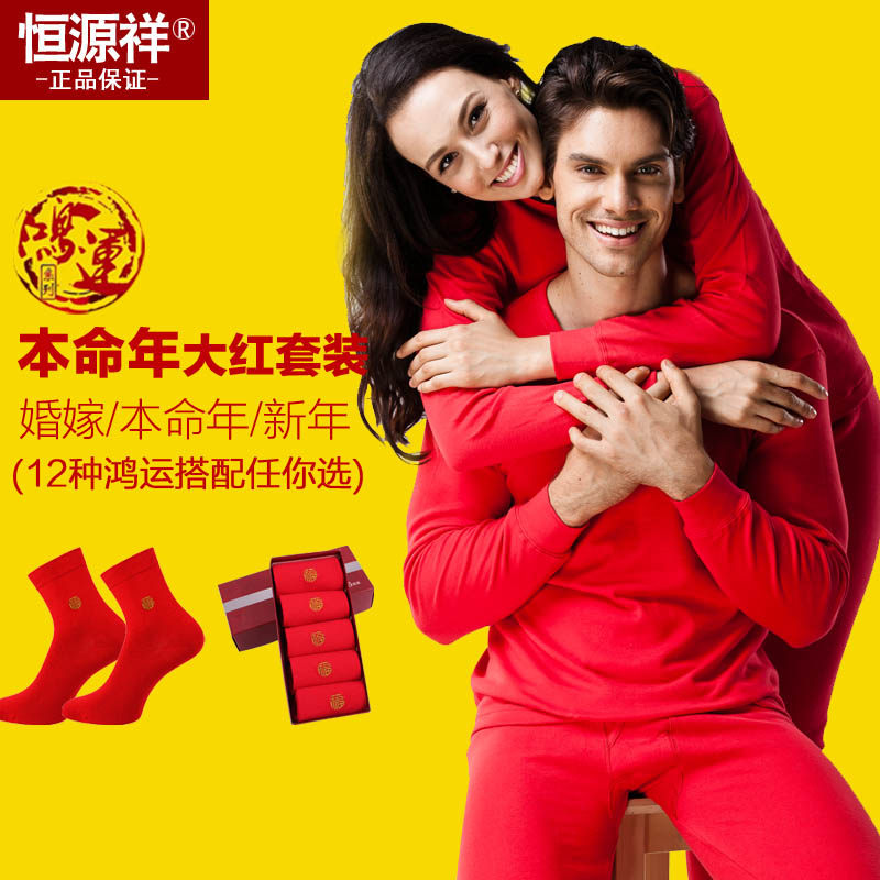 Sous-vêtement thermo jeunesse YC888 en coton - Ref 755617 Image 5