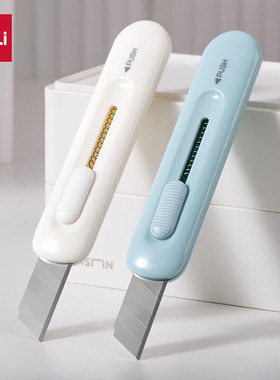 得力JX556白色/蓝色简系美工刀自动回弹裁纸刀刻刀壁纸刀片伸缩刀