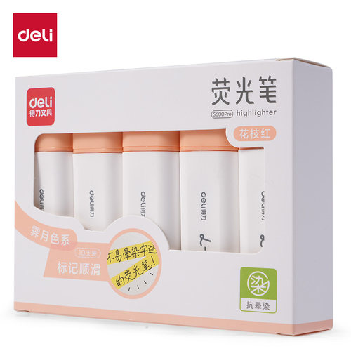 得力S600PRO抗晕染扁杆荧光笔霁月色系(花枝红)  10支