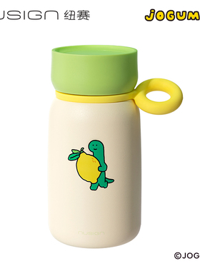 得力纽赛NS859-Q乔古漫摇摇杯340mL316L(绿色)(个)