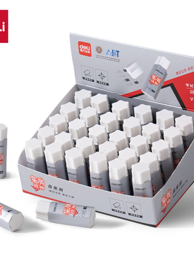 得力V33集屑考试橡皮17*15*50mm2B(白色)(块)