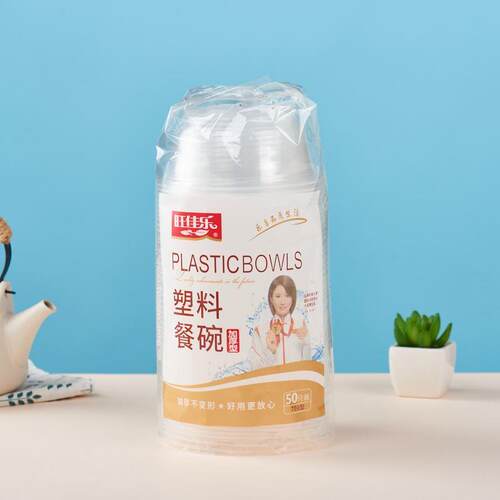 旺佳乐6012  560ml塑料碗50只/包
