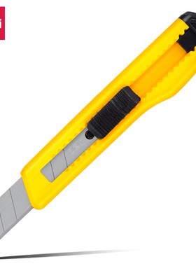 得力2001黄色裁纸刀壁纸刀可换刀片拆快递刀片切纸刀