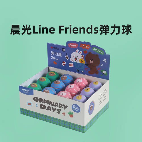 晨光  QST09389 linefriends系列6cm弹力球