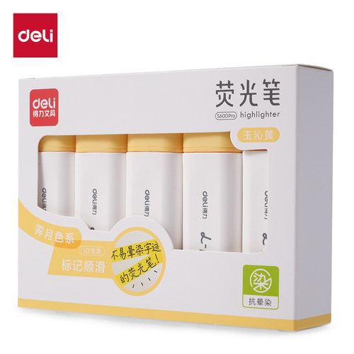 得力S600PRO抗晕染扁杆荧光笔月色系(玉沁黄)10支
