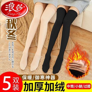过膝袜子冬季女加厚加绒长筒袜冬长袜防滑大腿袜秋冬厚雪地袜