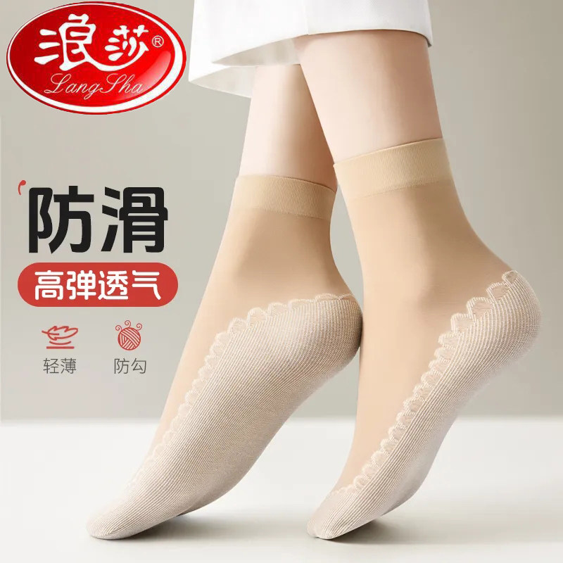 浪莎女士短丝袜春夏薄款女丝袜
