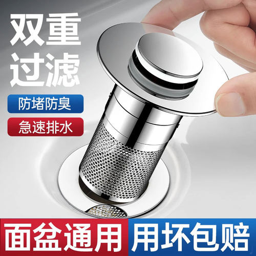 德国漏水塞按压式下水器防臭神器