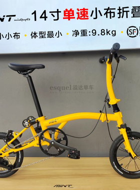 mintparts 14寸A1国布三折叠自行车单速C刹小小布成人便携儿童车