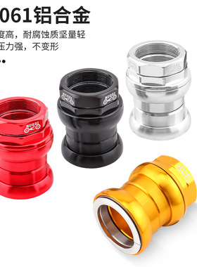 小布折叠车34mm碗组内置培林碗组适用小布改装配件