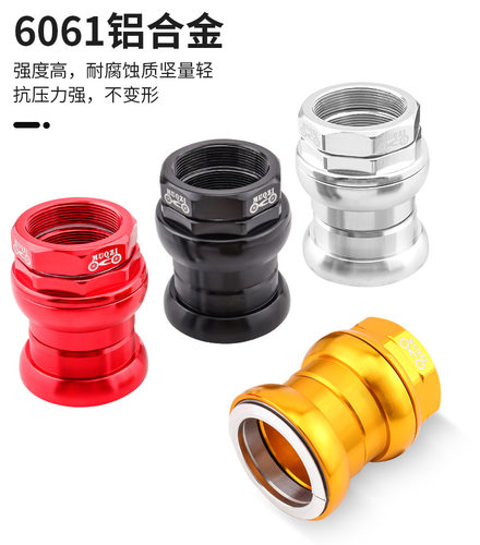 小布折叠车碗组改装培林碗组