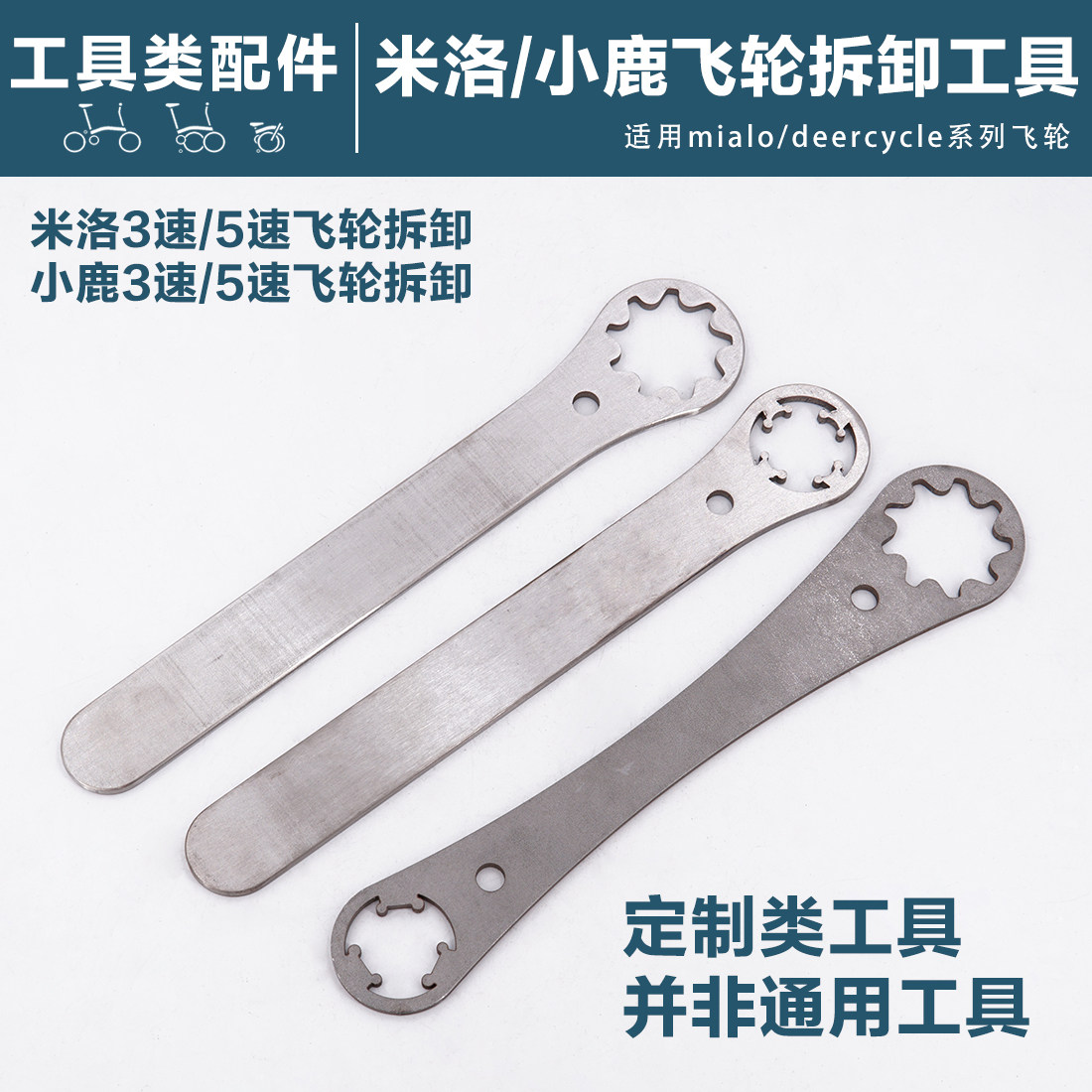 deercycle飞轮米洛飞轮拆卸工具