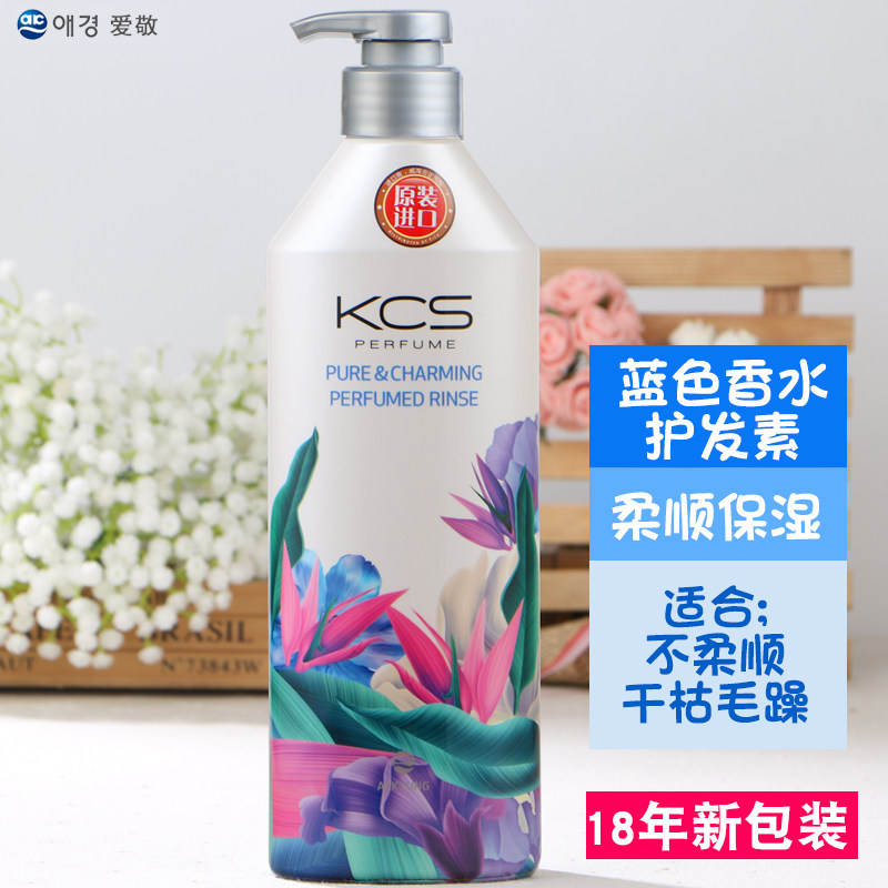 韩国进口爱敬kcs可希丝花/香水护发素柔顺丝滑修复保湿600ml 正品
