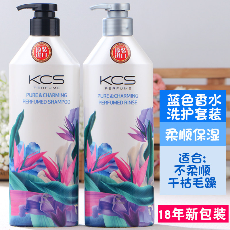 韩国原装进口爱敬KCS可希丝柔顺丝滑保湿香水洗发水护发套装正品