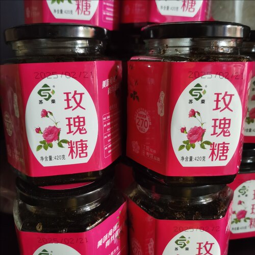 云南特产玫瑰花红糖浆420克瓶装