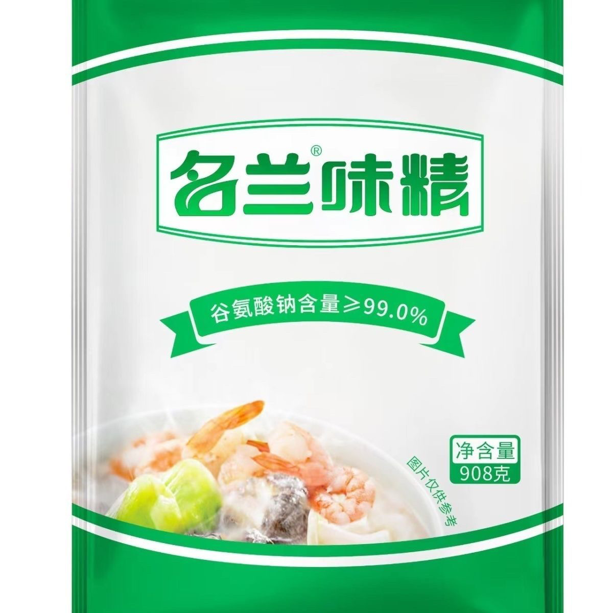 宁夏伊品名兰味精908g大包装酒店炒菜烧菜调味专用味精商用大袋
