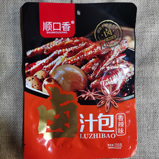 顺口香卤汁包150克卤料包85克卤菜卤味卤粉包五香味卤汁包香辣味