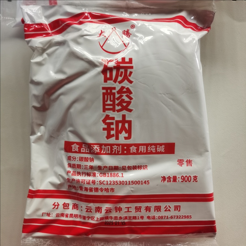 食用纯碱厨房辅料多功能用途发酵