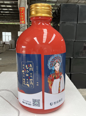 透光玻璃钢饮料饮品仿真瓶子雕塑摆件店铺迎宾招财装饰小品定制