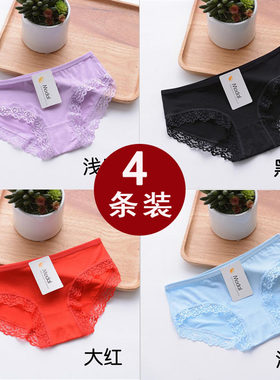 无痕内裤女莫代尔中低腰纯色纯棉